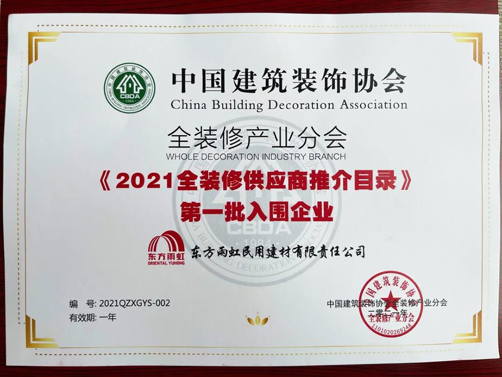 首页|bifa必发集团中国官方网站