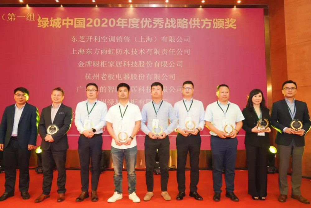 首页|bifa必发集团中国官方网站