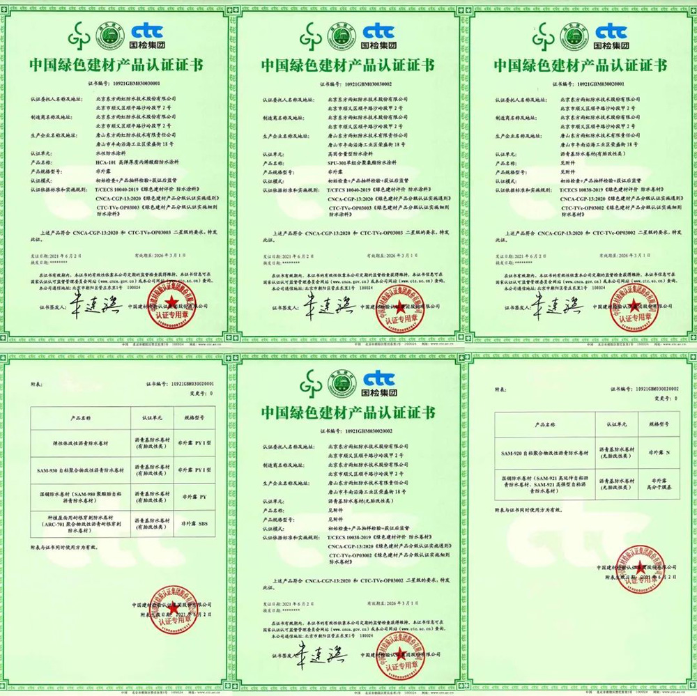 首页|bifa必发集团中国官方网站