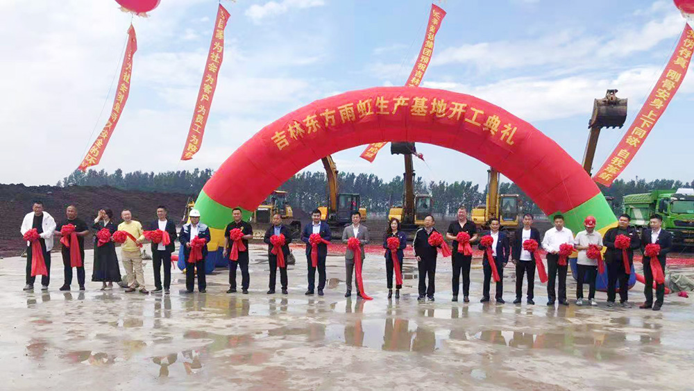 首页|bifa必发集团中国官方网站