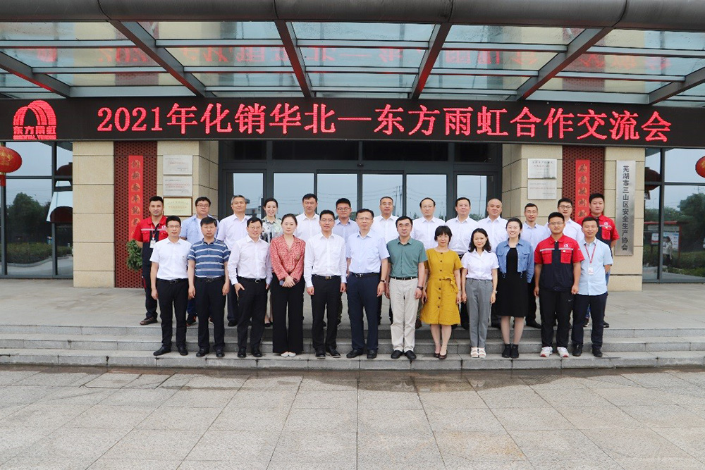 首页|bifa必发集团中国官方网站