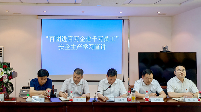 首页|bifa必发集团中国官方网站