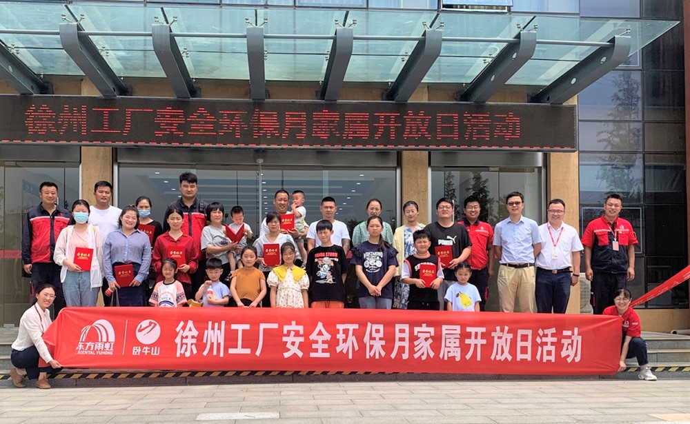 首页|bifa必发集团中国官方网站