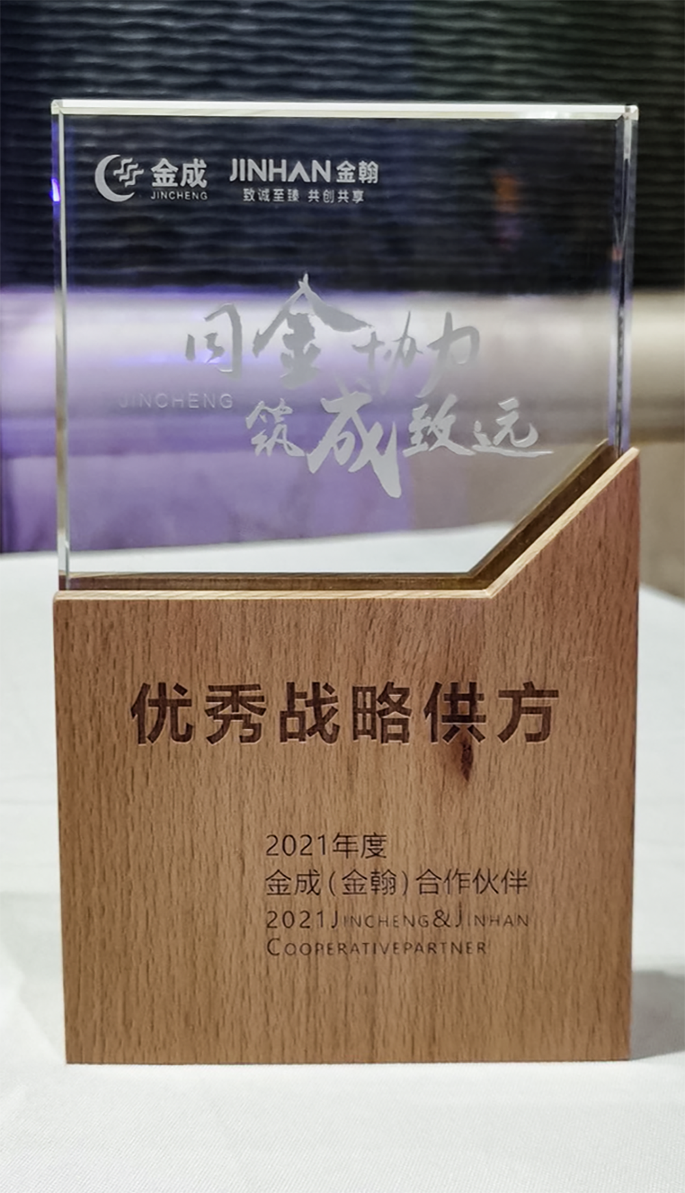 首页|bifa必发集团中国官方网站