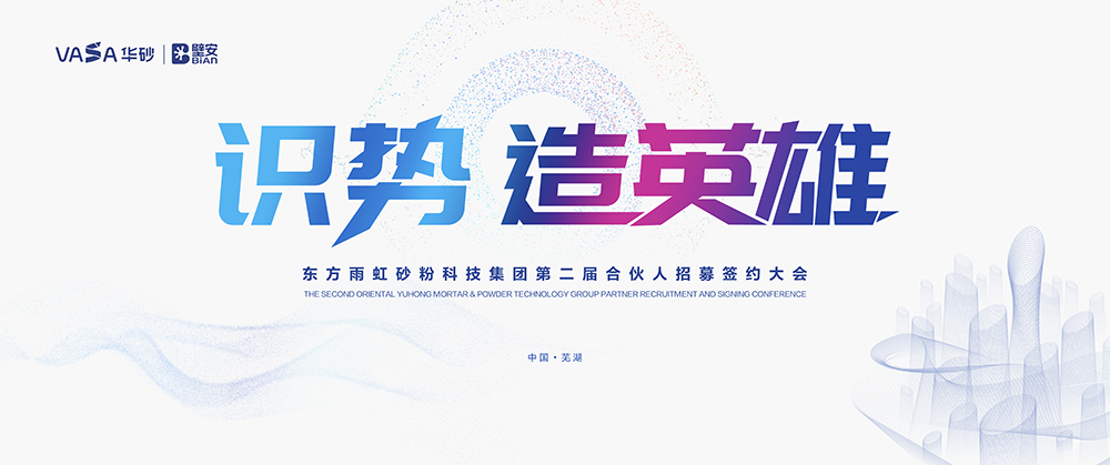 首页|bifa必发集团中国官方网站