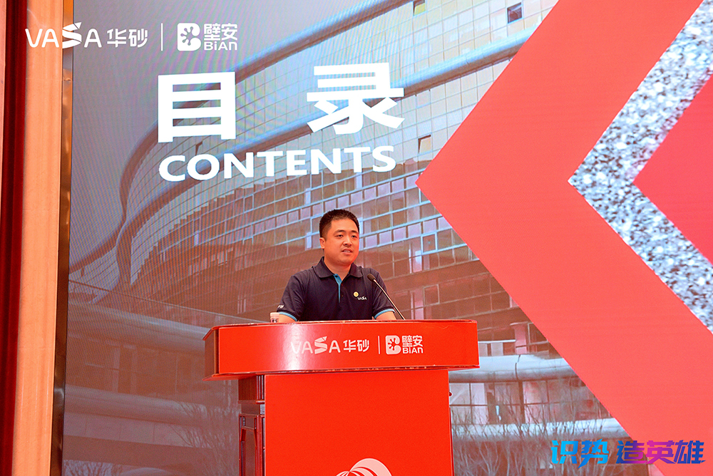 首页|bifa必发集团中国官方网站