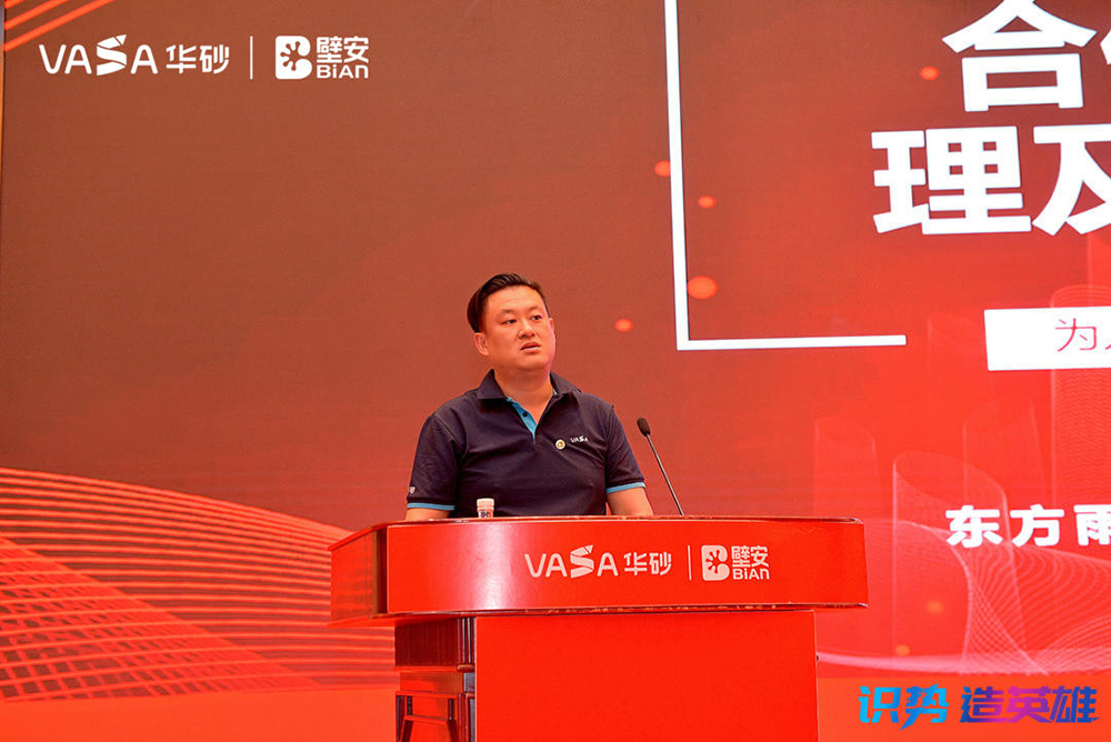 首页|bifa必发集团中国官方网站