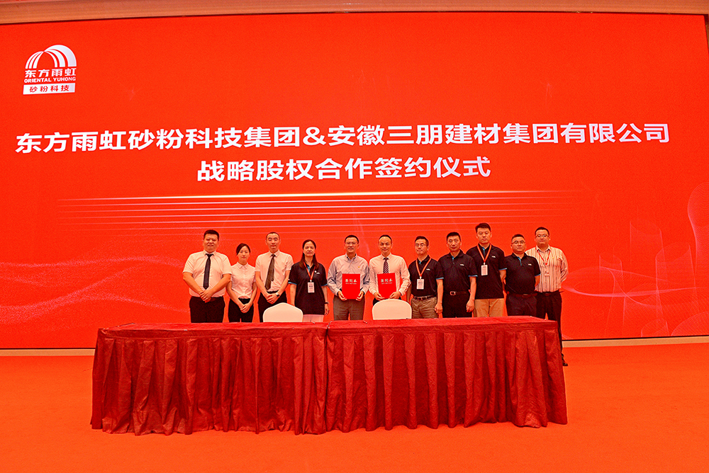 首页|bifa必发集团中国官方网站