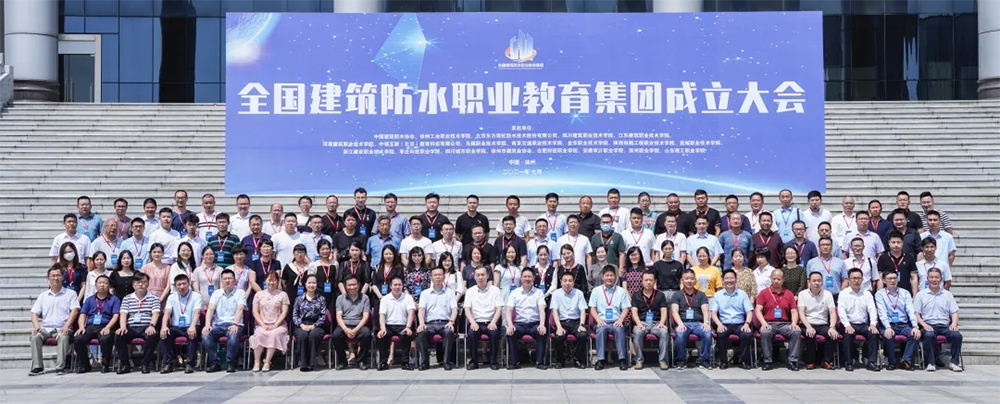 首页|bifa必发集团中国官方网站