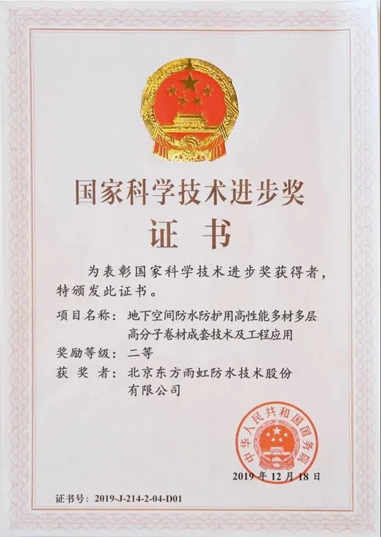 首页|bifa必发集团中国官方网站