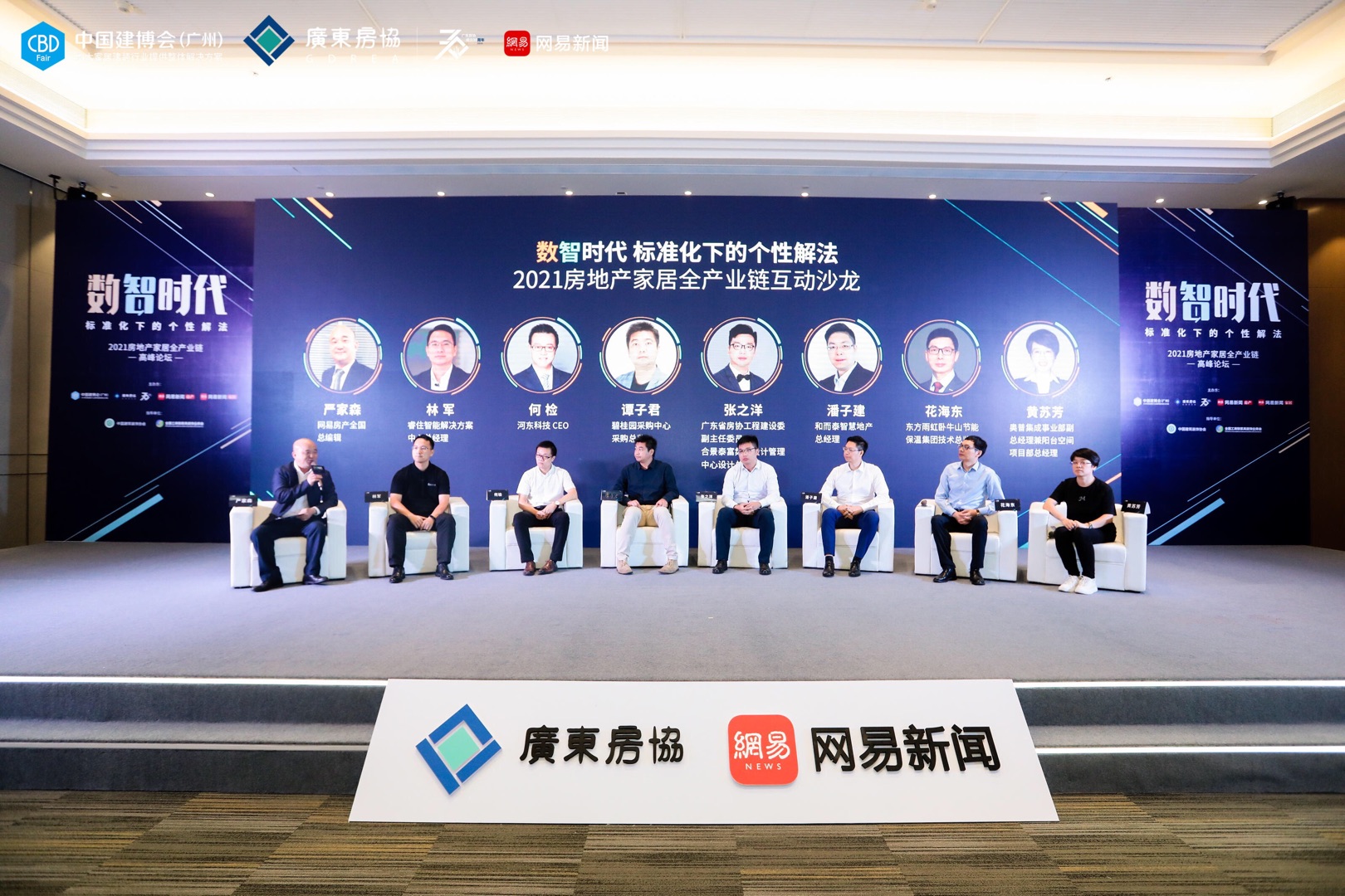 首页|bifa必发集团中国官方网站