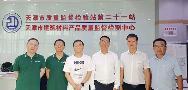 首页|bifa必发集团中国官方网站