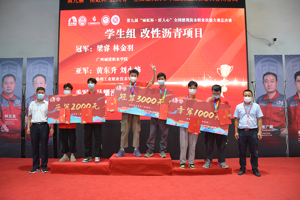 首页|bifa必发集团中国官方网站