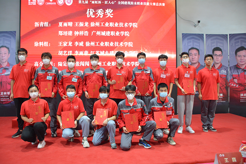 首页|bifa必发集团中国官方网站