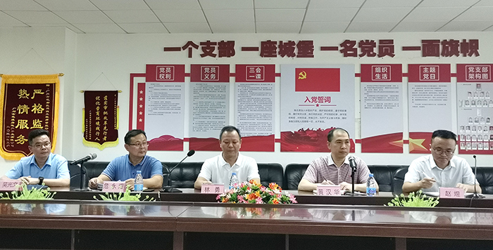 首页|bifa必发集团中国官方网站