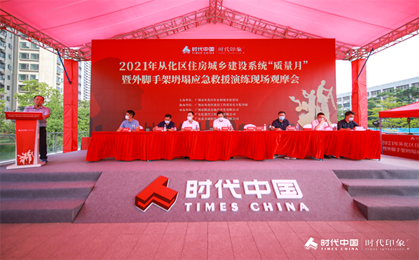 首页|bifa必发集团中国官方网站