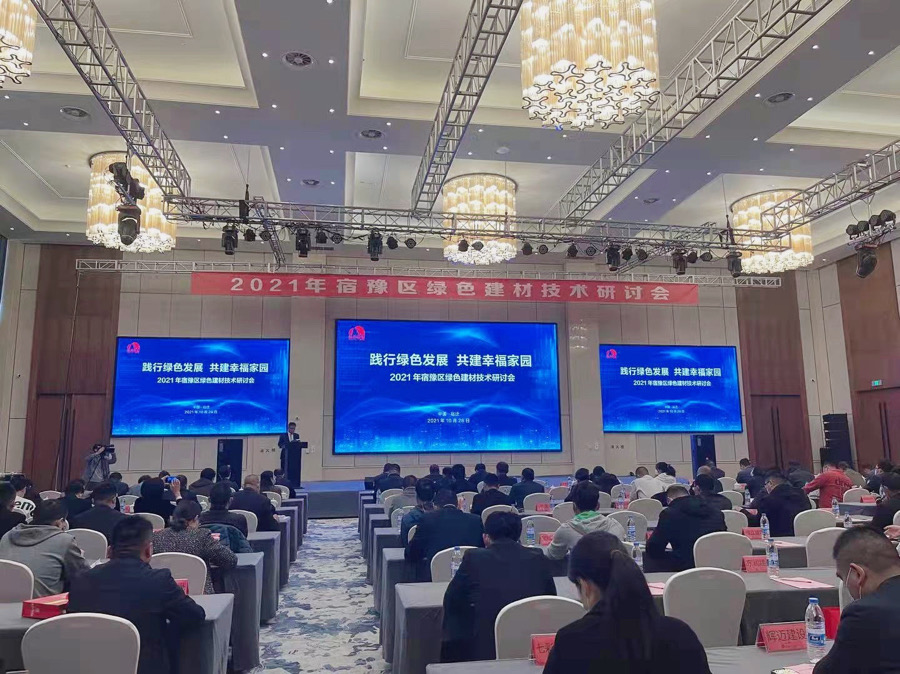 首页|bifa必发集团中国官方网站