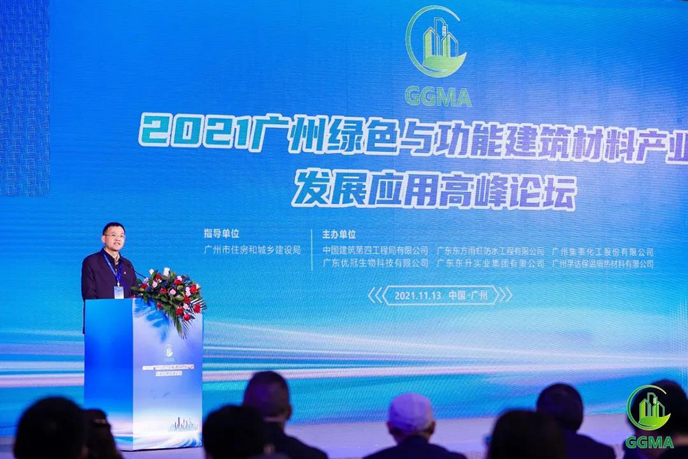 首页|bifa必发集团中国官方网站