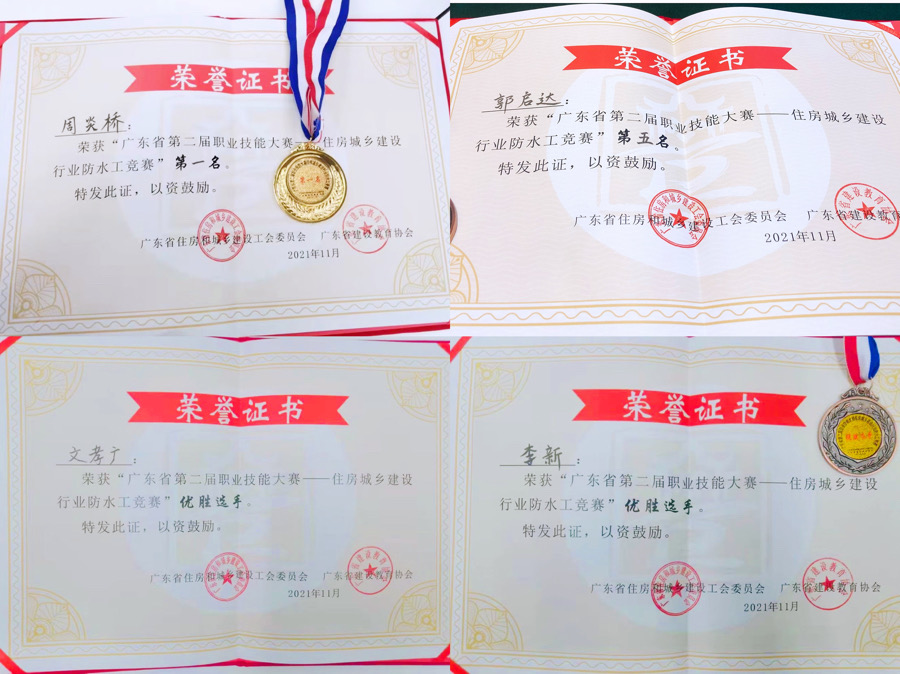 首页|bifa必发集团中国官方网站