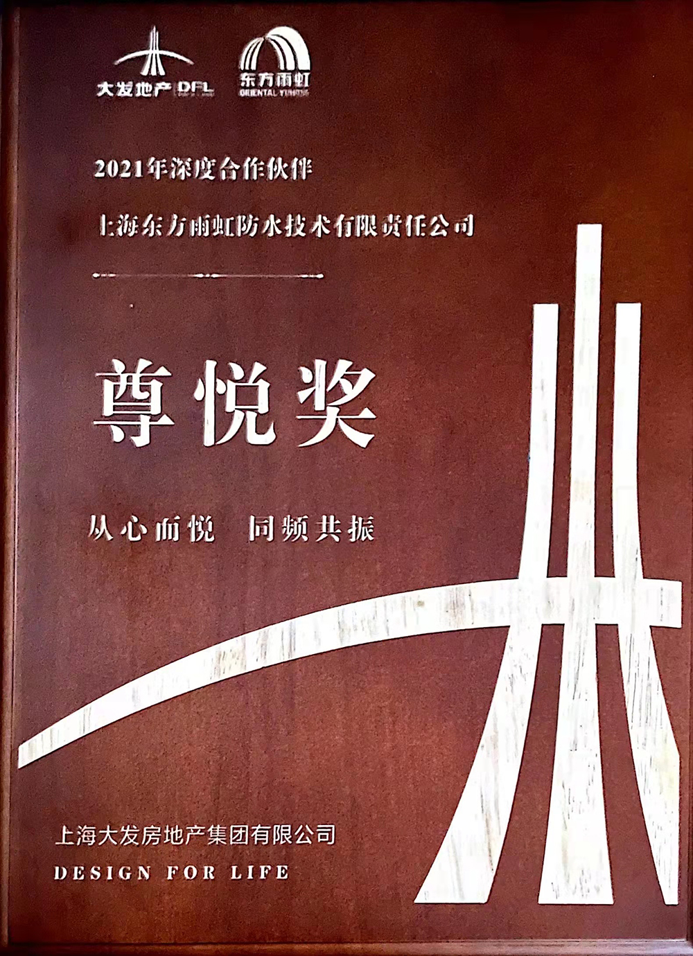 首页|bifa必发集团中国官方网站