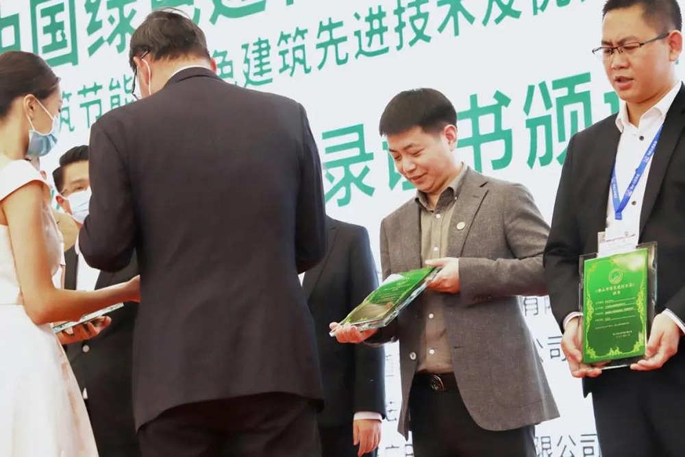 首页|bifa必发集团中国官方网站