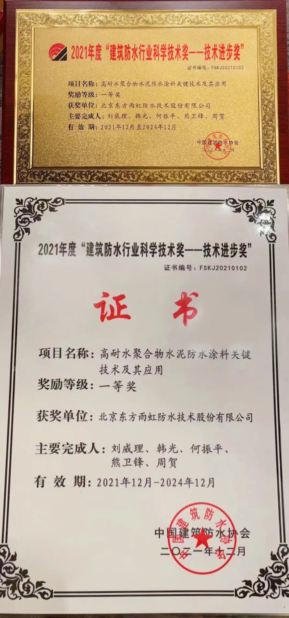 首页|bifa必发集团中国官方网站