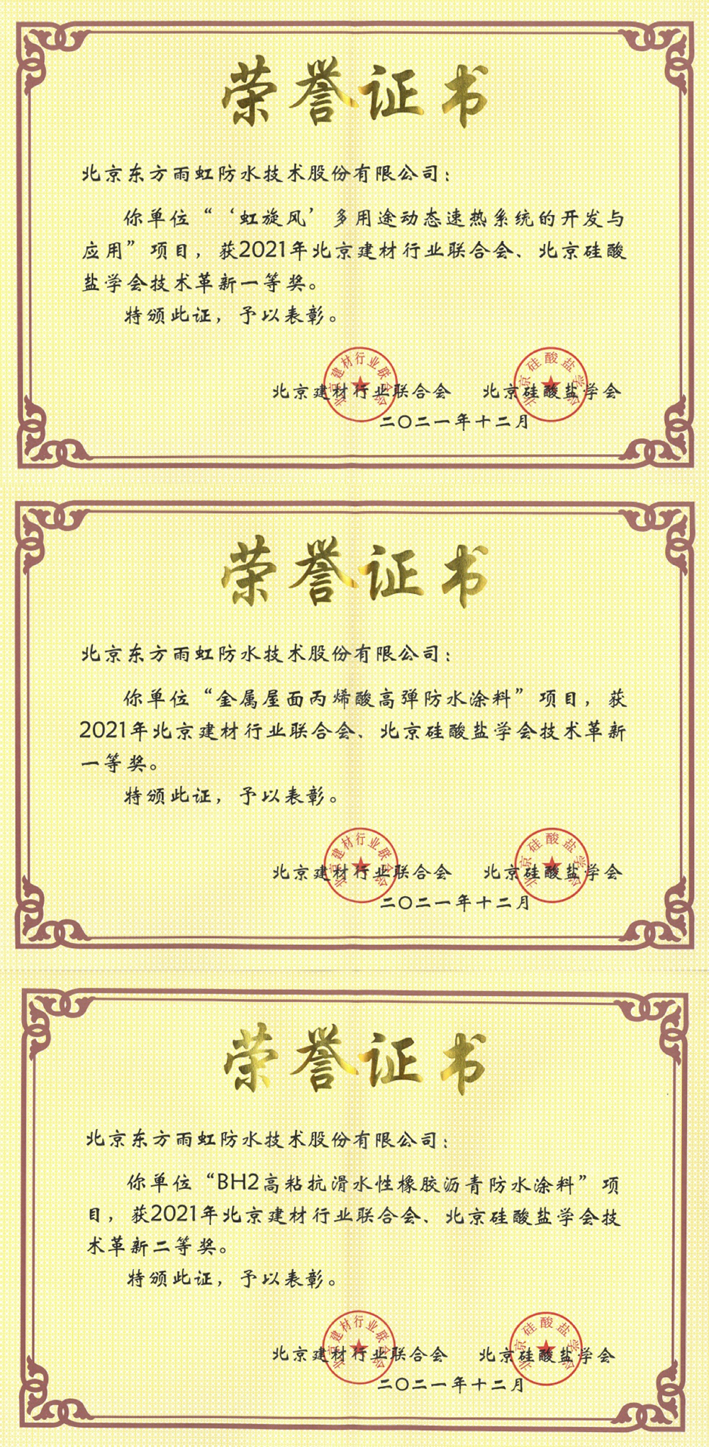 首页|bifa必发集团中国官方网站