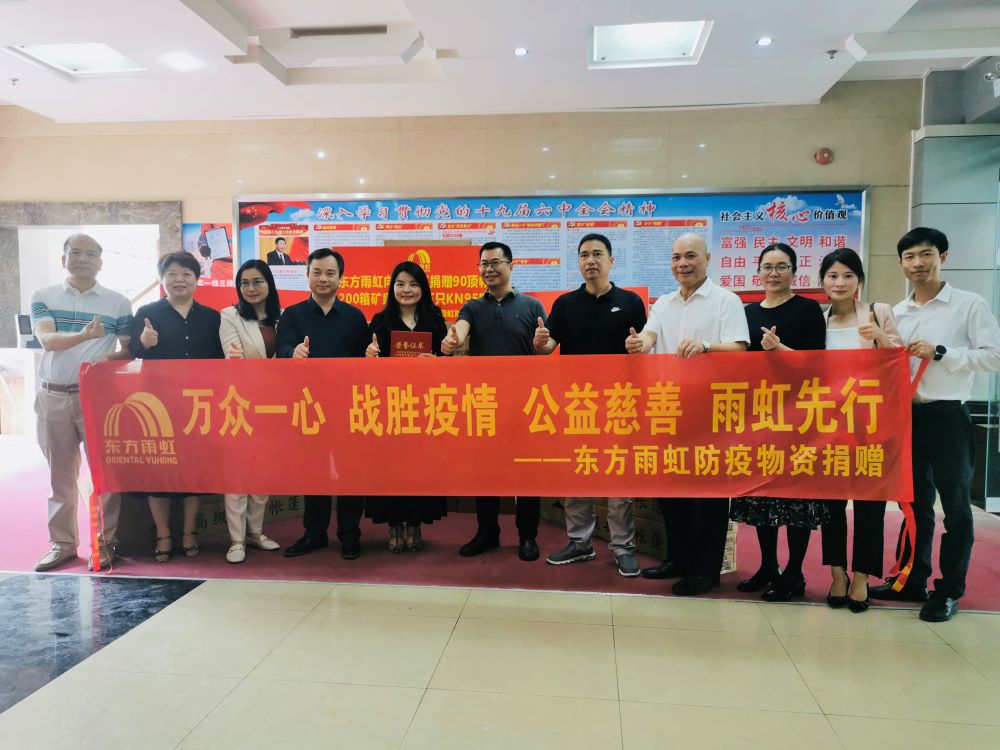 首页|bifa必发集团中国官方网站