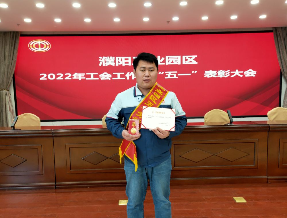 首页|bifa必发集团中国官方网站