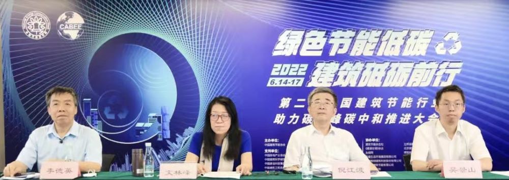 首页|bifa必发集团中国官方网站