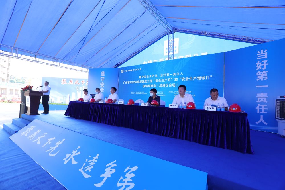 首页|bifa必发集团中国官方网站