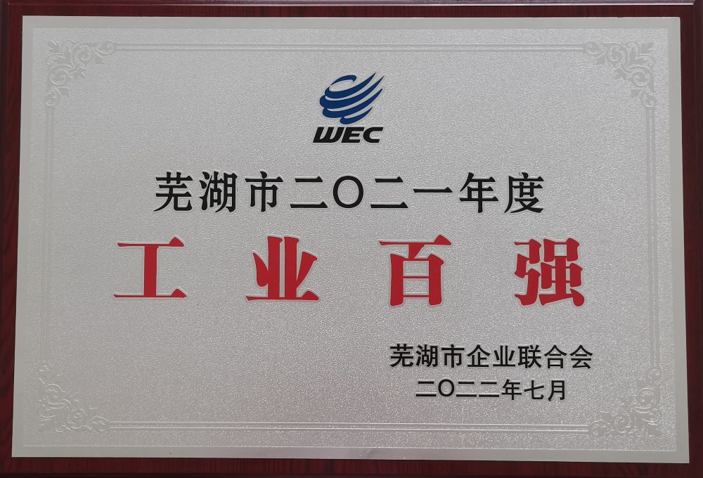 首页|bifa必发集团中国官方网站