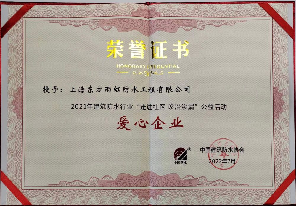 首页|bifa必发集团中国官方网站