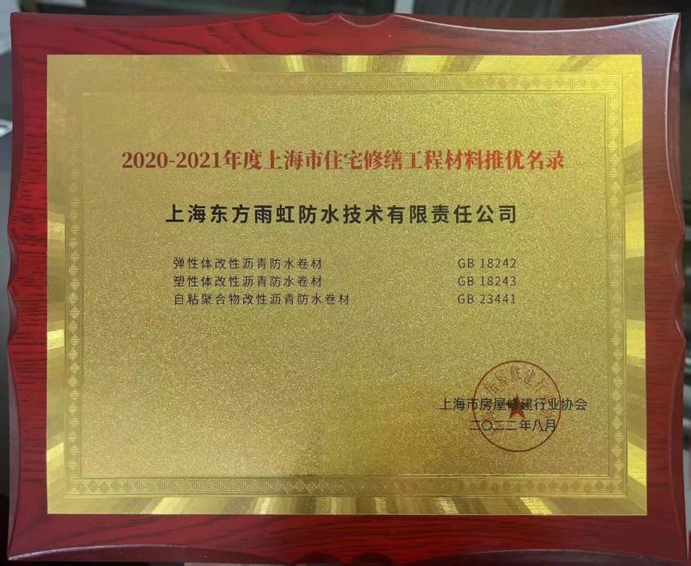 首页|bifa必发集团中国官方网站