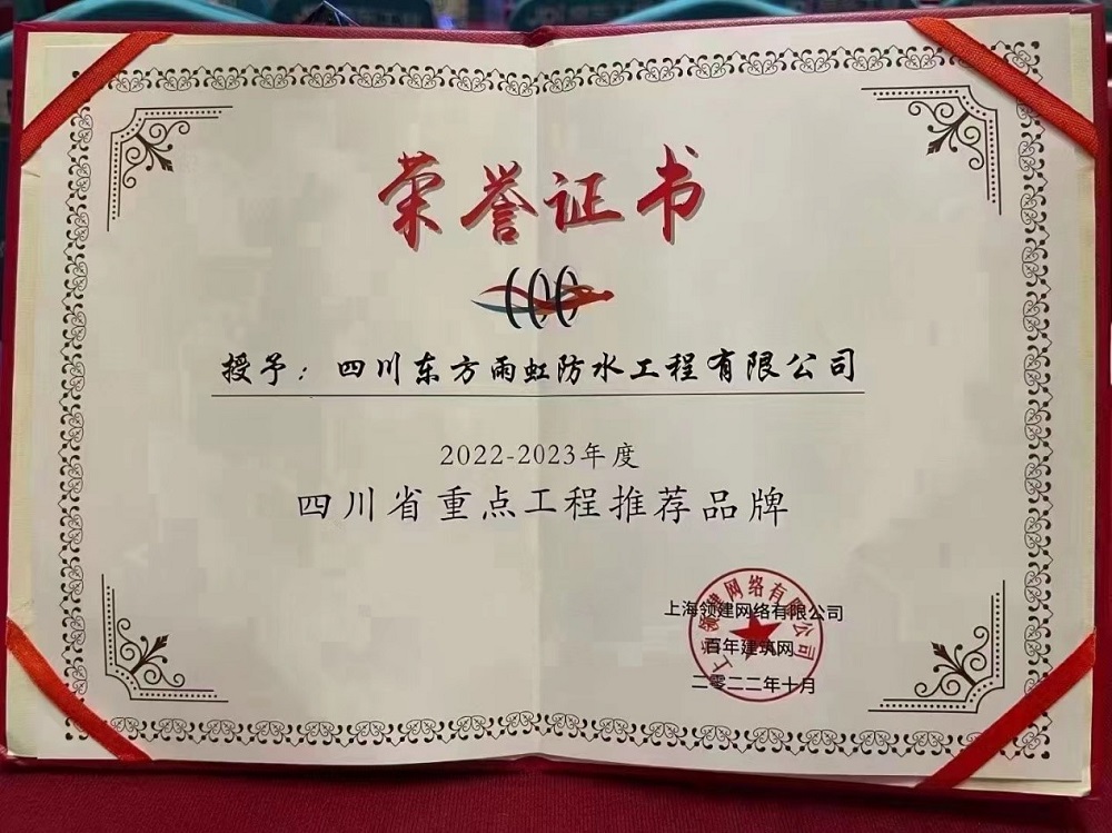 首页|bifa必发集团中国官方网站