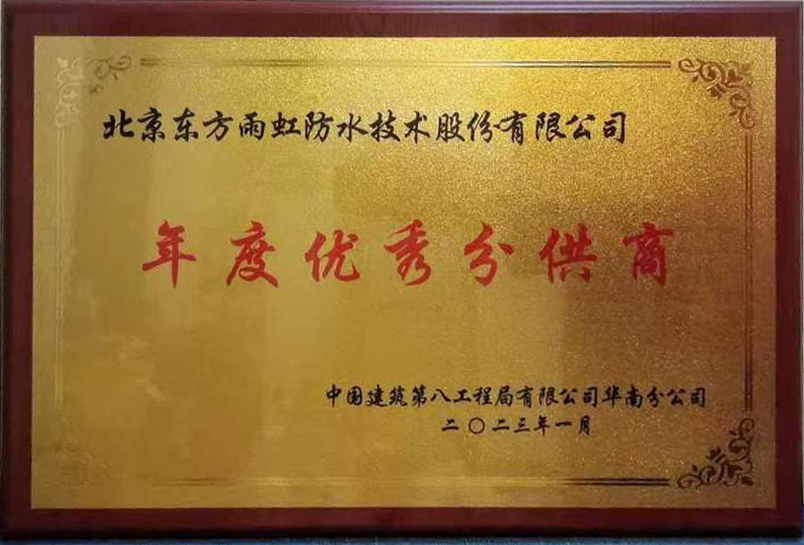 首页|bifa必发集团中国官方网站