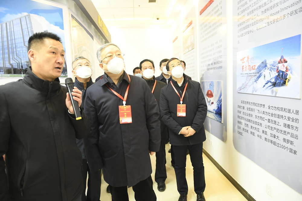 首页|bifa必发集团中国官方网站