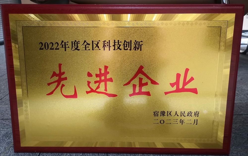 首页|bifa必发集团中国官方网站
