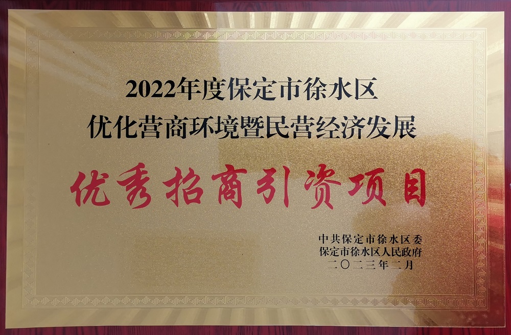 首页|bifa必发集团中国官方网站