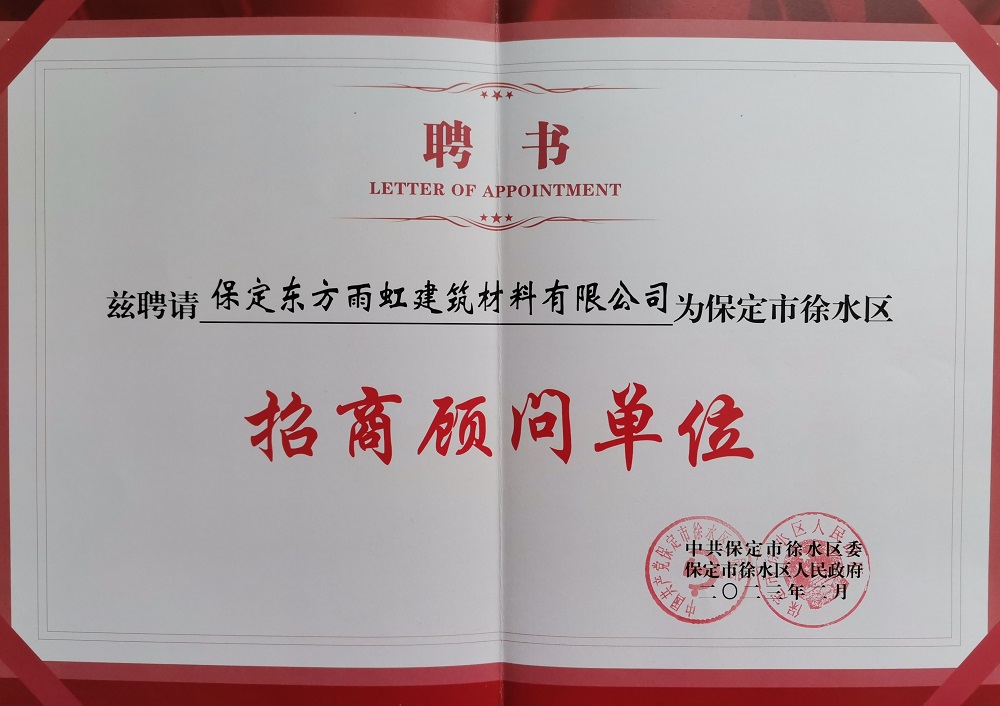 首页|bifa必发集团中国官方网站