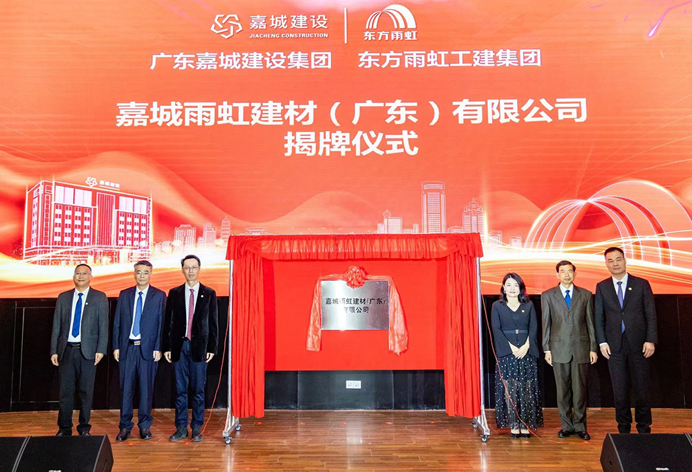 首页|bifa必发集团中国官方网站