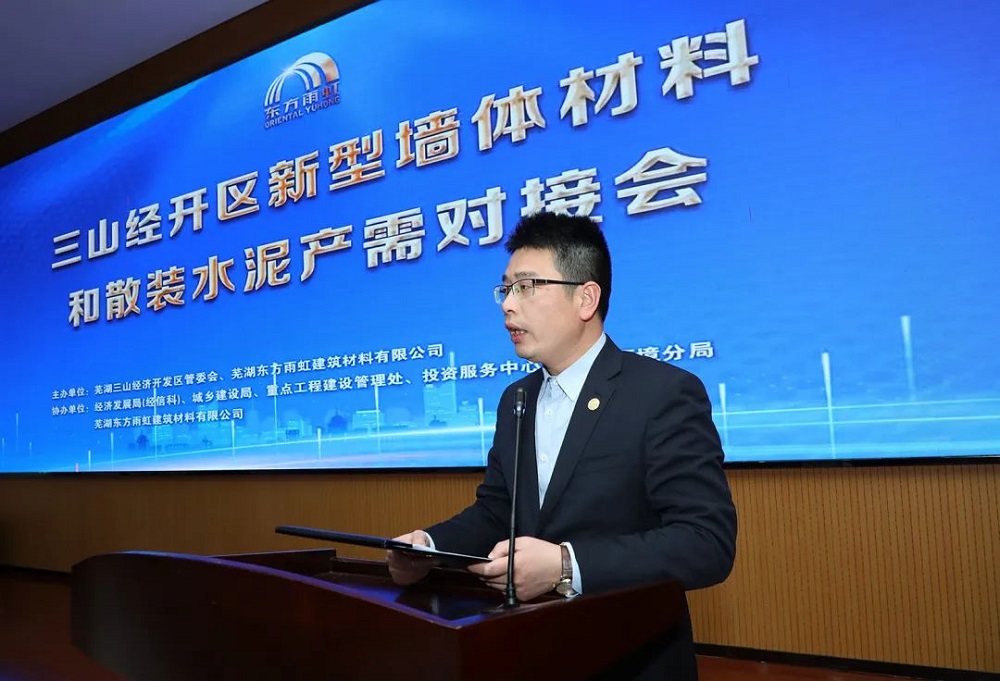 首页|bifa必发集团中国官方网站