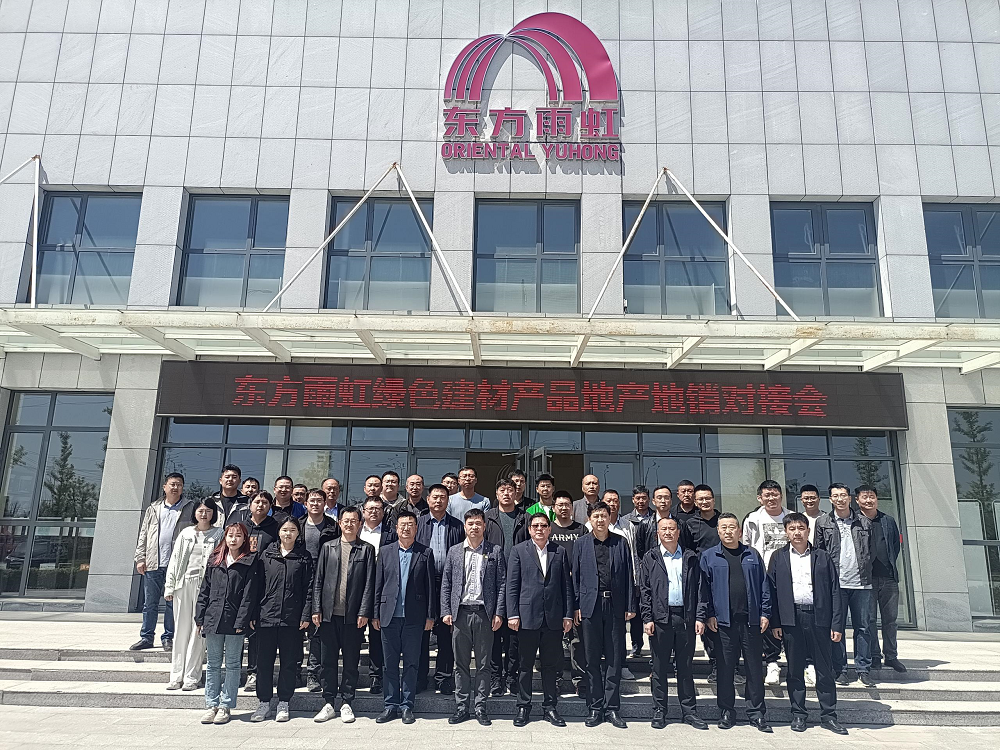 首页|bifa必发集团中国官方网站