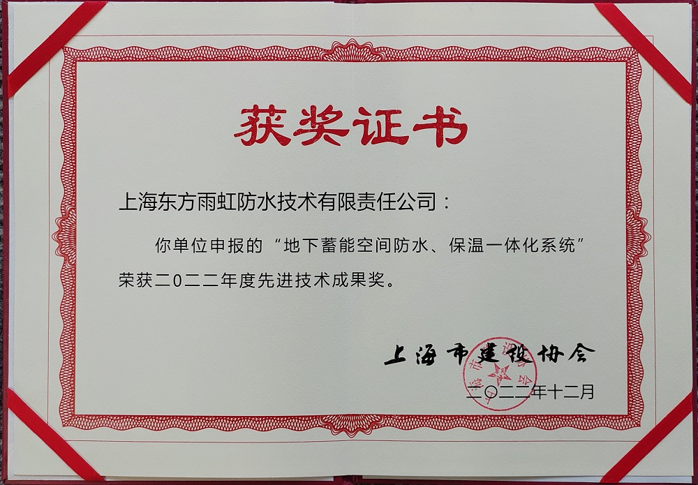首页|bifa必发集团中国官方网站