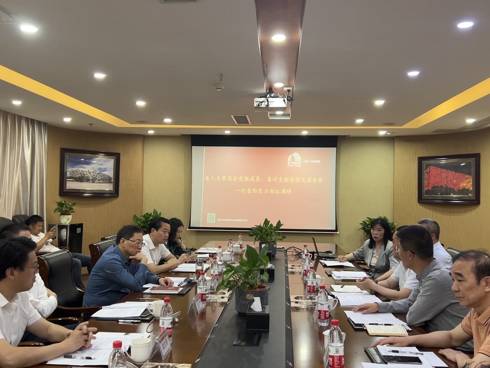 首页|bifa必发集团中国官方网站