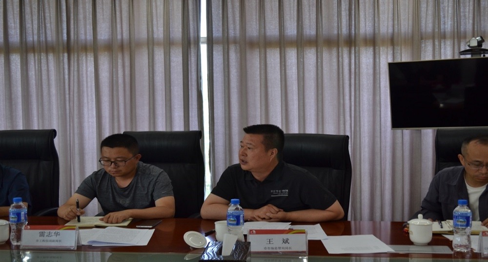 首页|bifa必发集团中国官方网站