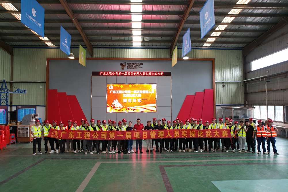 首页|bifa必发集团中国官方网站