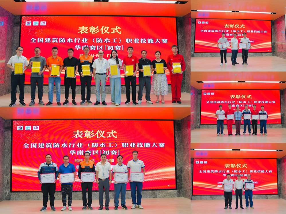 首页|bifa必发集团中国官方网站