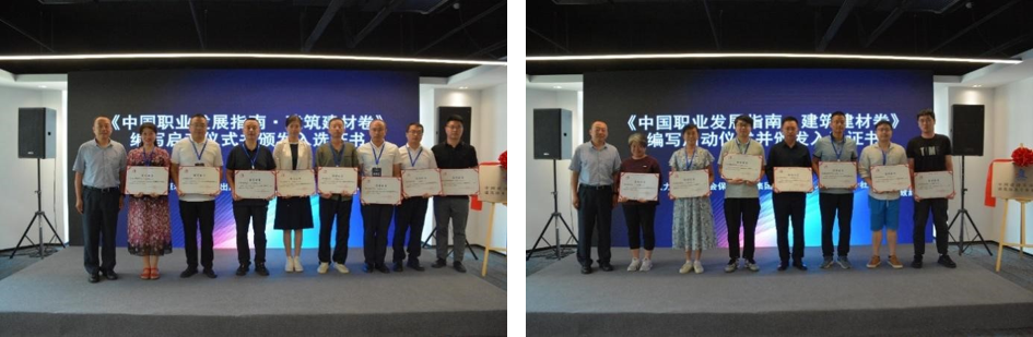 首页|bifa必发集团中国官方网站