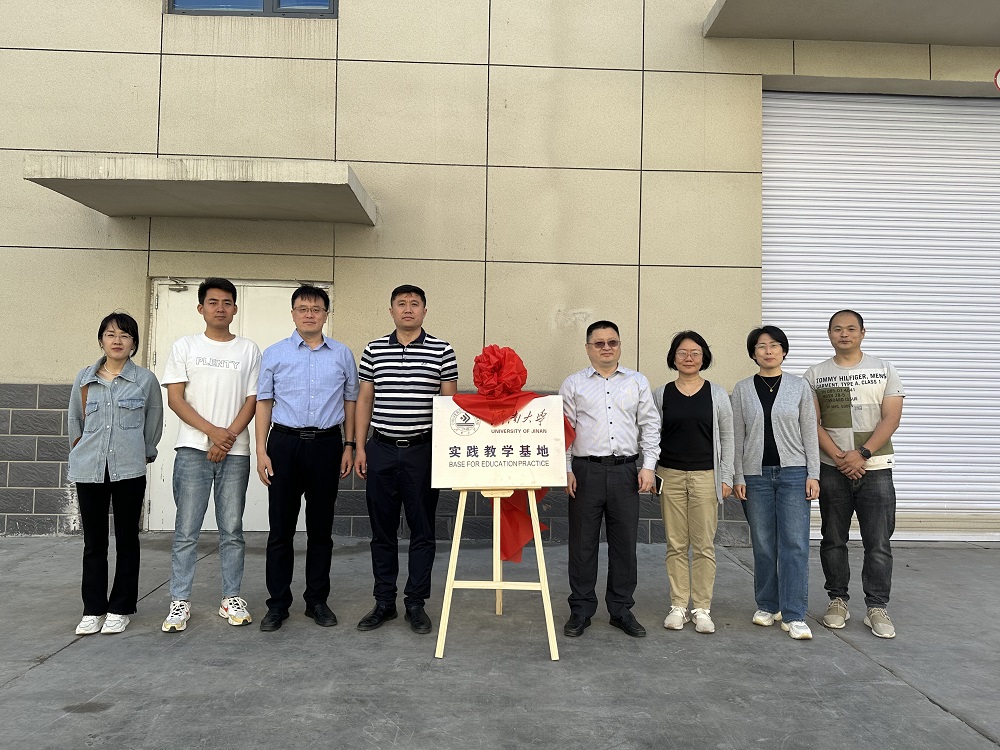 首页|bifa必发集团中国官方网站